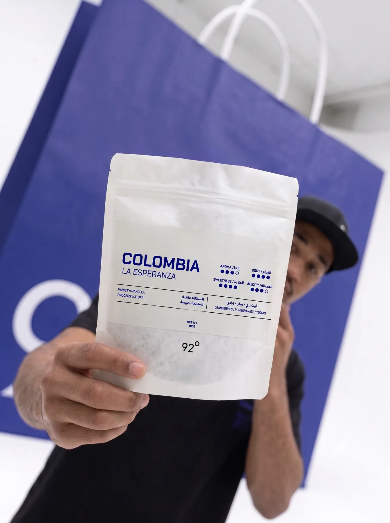 BREW 92° bag
