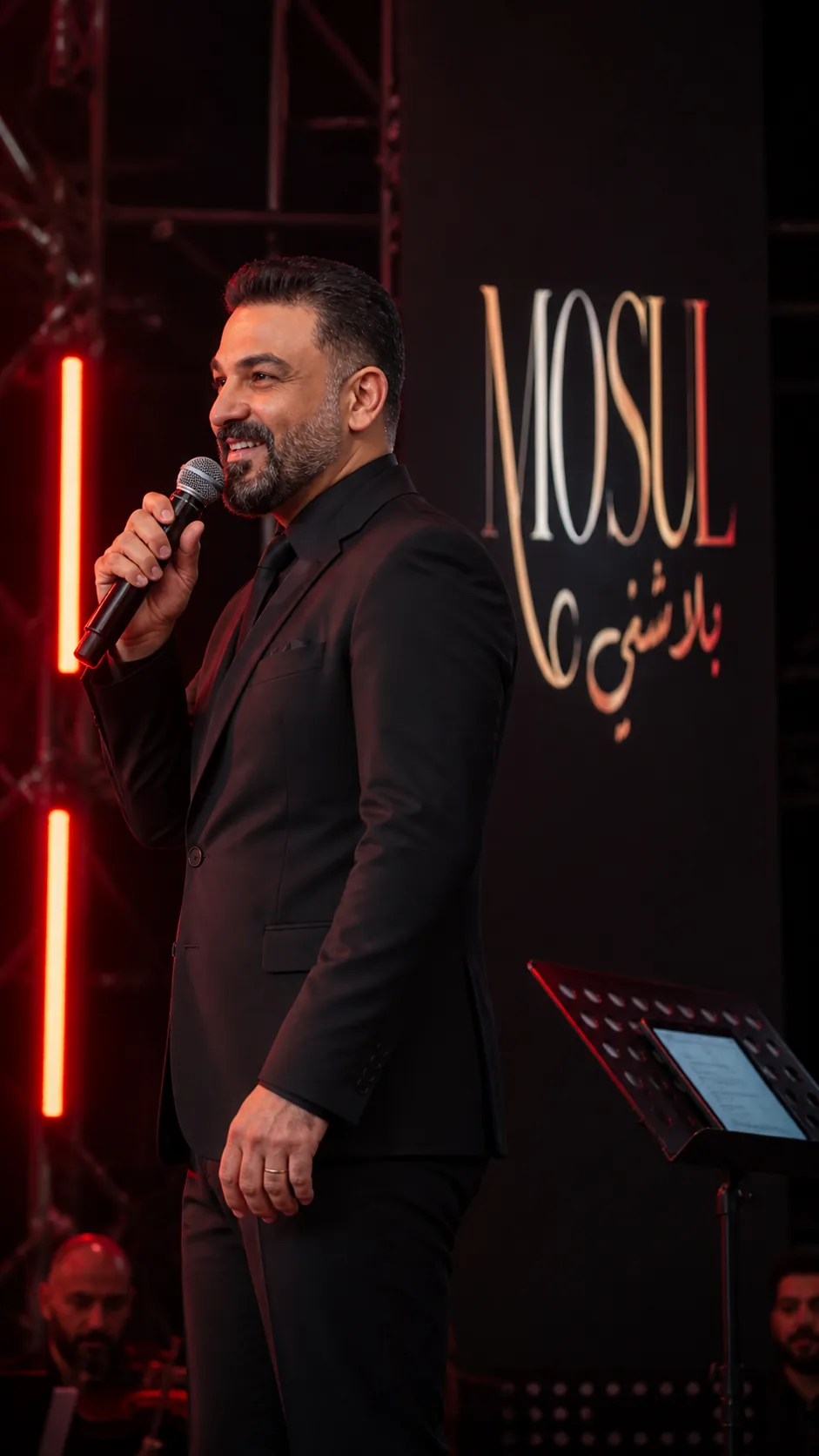 Mosul — Singer 2